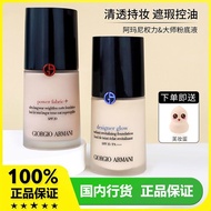 Armani/Armani/Armani Liquid Foundation Blue Label Blue Label Master Red Label Delicate Power Service