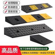 Step ramp, slope mat, curb ramp, home car curb ramp, uphill board, threshold climbing triangle mat, 