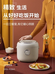 Bear Rice Cooker Home Smart Mini 2L Rice Cooker booking multi-function fully automatic