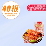 Bibizan Desktop Roasted Sausage Taiwan Hot Dog Instant Sausage Chicken Ham Sausage Snacks Snacks Recommended Casual Food