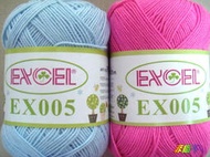 【綺綺愛編織】新世代EX005 手鉤紗 42種顏色 棉線 (玩偶、毛線娃娃、圍巾適用)