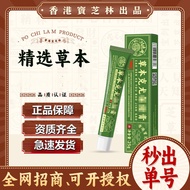 ✨Pozhi Link Euro Cream 25g External Use Foot Hand Apply 25.8.11