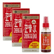 Zheng Gu Shui External Analgesic Lotion (Spray)(2.0 Fl Oz) (3 Bottles) (Solstice) Zheng Gu Shui Exte