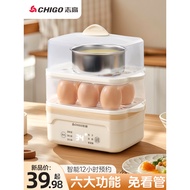 Zhigao Egg Steamer Large-Capacity Egg Steamer Timing Egg Steamer Household Automatic Power-off Break