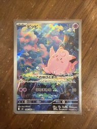 PTCG m3 ar 皮皮