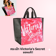 การันตี ของแท้ 100%!! กระเป๋าใส่ของ ใบใหญ่พิเศษ...Victorias Secret Pink TIE DYED Beach Tote...23.5" 