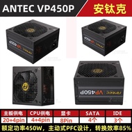 ANTEC VP450P ANTEC AP550P 450 W550 600 650W Desktop Computer Power Supply