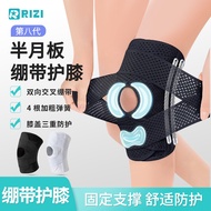 Sports Climbing Knee Patella Injury Protection Silicone Sleeve Bandage Special Protective Gear Runni