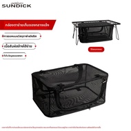 Mountain Guest Outdoor Tableware Storage Grid Box Storage Bag Multi-Purpose Folding Table Storage Gr