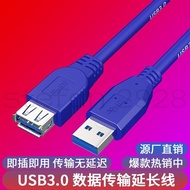usb usb3.0 Extension Cable Male To Female Data Mouse Transmission GZM9