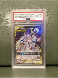 PSA 10 Pokemon TCG SM11b 日月神 莉莉艾 063/049 SR 日版 TAG TEAM