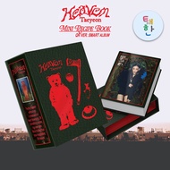 ✅พร้อมส่ง [TAEYEON] อัลบั้ม TAEYEON Heaven Album