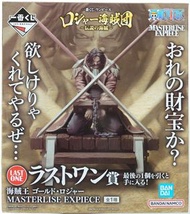 海賊王 one piece x 一番賞 羅杰 傳說之海賊 羅渣海賊 羅杰 Last賞 尾賞 景品 masterlise expiece figure