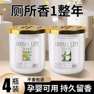 【Ready stock】【超千回头客】【热销w+】栀子花香清新剂家用卧室香薰厕所卫生间房间除臭香【 Over  repeat customers 】 【 Hot selling w  5a1s99F