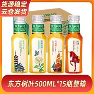 Oriental Leaves of Nongfu Spring500ml*15Bulk Box of Jasmine Black Tea, Green Tea, Oolong Tea, and Te