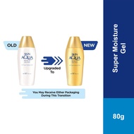 Sunplay Skin Aqua Super Moisture Gel SPF50 80g [Anti Digital Aging Sunscreen from Blue Light/ Daily 