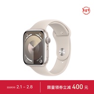 Apple/苹果 Watch Series 9 智能手表GPS款45毫米星光色铝金属表壳 星光色运动型表带M/L MR973CH/A