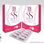 ผลิตภัณฑ์ Ss plus ตรา Dream (1กล่อง)