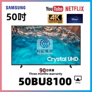 50吋4K SMART TV SAMSUNG三星UA50BU8100 WIFI上網智能電視