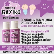 RUQYAH BABY OIL (PURPLE) BABY TREATING OIL STOMACH TRADITIONAL BABY OIL