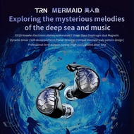 TRN MERMAID 1DD+1BA+2Planar Hybrid Driver In-Ear Earphones HiFi Music Earbuds 0.78mm Wired Cable Hea
