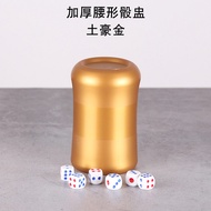 Dice Dicing Set Bar Nightclub KTV Supplies Stopper Sieve Dice Box Dice Cup Dice Box Send Shake Color