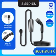 [พร้อมส่ง] เครื่องชาร์จรถยนต์ไฟฟ้าแบบพกพา ZHIDA EV Charger Portable S Series 3.5Kw 16A (ฺByd/GWM/NET