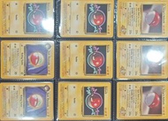 1999-2000 PTCG Bundling 1-9 (Pt.9)