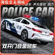 Large Size BMW Alloy Police Car Toy Police Toy Car Car Toy Boy SWAT Bus Car Model