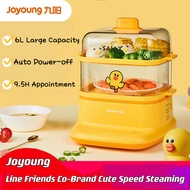 Joyoung Electric Steamer Steam Pot Line Friends Co-branded Multi-function Cooker 6L Household Automatic Power-off Steamer Small Capacity Vegetable Steam Breakfast Machine电蒸锅