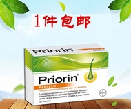 Spot German bayer Bayer priorin womens anti-hair loss anti-broken hair capsules increase 120 capsule