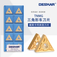 DESKAR Triangular Turning Blade TNMG160404 -CM/TM/CQ/R-S/L-S Steel Processing TNMG160404