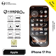 APPLE iPhone 17 PRO {Large Screen Film IV} Flagship Upgraded Version Protector Automatically Repair 
