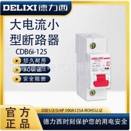 Delisi D-Type High Current Circuit Breaker CDB6i-125 63A80A100A125 1P2P3P4P Hollow