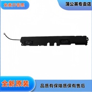 Suitable for HP/HP EliteBook 840 845 745 G1 G2 Speaker Speaker