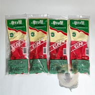 [Swollen Chai] [Low Consumption 200] Carnation Special Treatment Household Gloves SIZE 8.5/8/7.5