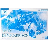 HG1/144 HEINGRA (P-BANDAI LIMITED) The Box Has Scratches As Shown In The Picture.