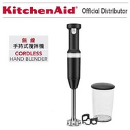 KitchenAid - 無線變速手持式料理棒 攪拌機 5KHBBV53GBM - 啞光黑色