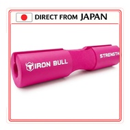 [Direct from Japan] Advanced squat pad - Barbell pad for squat, lunge and hip thrust - Protective ne