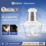 Simplus Electric Food Chopper | 2L | 300W | 6s Fast Grinding | Pengisar Daging & Sayur | Food Proces