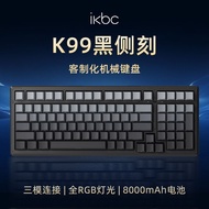 Wuhan City Aohong Same Technology Co., Ltd. ikbc K99 Side Engraving Three-Mode Mechanical Keyboard G