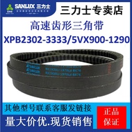 Sanlux Toothed V-Belt XPB2302-3333/5VX900-1290Screw-type Air Compressor Narrow v Belt