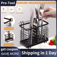 ⭐Local Warehouse+COD⭐ Elegant Stainless Steel Kitchen Cutlery Holder & Sink Caddie Drainer with Remo