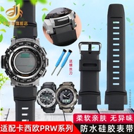 สายนาฬิกาแบบยางซิลิโคนสำหรับผู้ชาย สายหนังสแตนเลส Casio PRW-2000/2500/3500/5000 PRG260 สายนาฬิกาแบบห