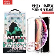 เคสใส กันกระแทก ของแท้100％ Case Samsung Note5 Note8 Note9 Note10 Note10lite Note10Plus Atouchbo Kingkong Armor Anti-Burst Case สินค้าใหม่