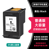 HP63 Ink Cartridge for Deskjet 2130 2131 3630 3632 3830 4520 4650 F6U61A F6U62A Printers Continuous