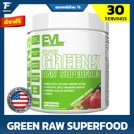 Evlution Nutrition Stacked Greens Raw Superfood-30 Servings Organic Micronutrients Antioxidants