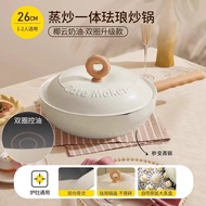 Cate Maker | Non-stick Frying Steaming Pan
