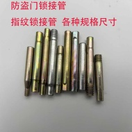 *** ¥Anti-theft Door Lock Fingerprint Lock Connection Tube M5M6 Joint Nut Screw Tube Handle Panel Co
