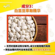 Soume14 detox supplement